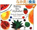 Eating the Alphabet: Fruits and Vegetables from a to Z (Voyager Books)