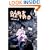 Dark Metro Volume 1