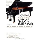 CD�Ǥ狼�� �ԥ��Τ�̾���̾��