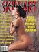 Skin Art - Special Issue #3 (1993): Top Ten Tattoo Artists (Single Issue Magazine)