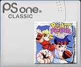 Pocket Fighter [Online Game Code]