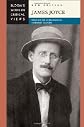 James Joyce: Ulysses / A Portrait of the Artist as a Young Man