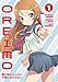 Oreimo, Vol. 1