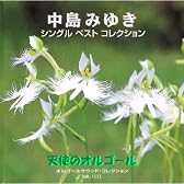 ひとり上手
