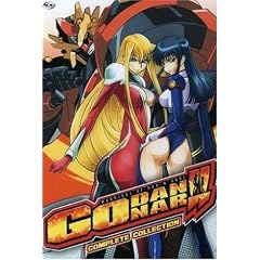 Godannar: Complete Collection by 