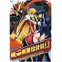 Godannar: Complete Collection