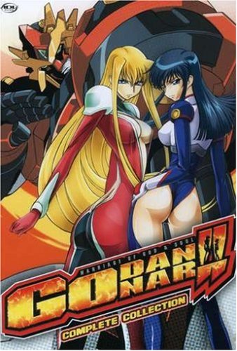 Godannar: Complete Collection