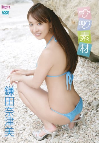 鎌田奈津美のアイテム画像