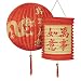 Chinese Paper Lanterns 2ct