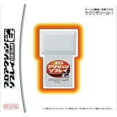 プロアクションリプレイEZ (ホワイト) (DS/DS Lite用)