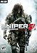 Sniper 2: Ghost Warrior