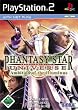 Phantasy Star Universe: Ambition of Illuminus