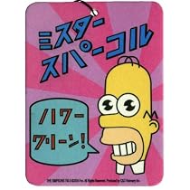 Simpsons - Mr Sparkle Air Freshener