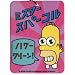 Simpsons - Mr Sparkle Air Freshener