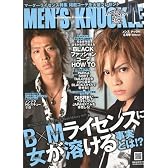 MEN'S KNUCKLE (メンズナックル) 2010年 06月号 [雑誌]