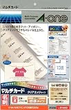 51463 マルチカード兼用クリアエッジタイプ アイボリー10面*10シート