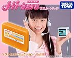 Hi-Kara専用カートリッジ　ベストヒットコレクション　voｌ.8　10曲／嵐・GReeeeN