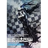 BLACK★ROCK SHOOTER -PILOT Edition- [Blu-ray]
