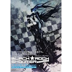 BLACK★ROCK SHOOTER -PILOT Edition- [Blu-ray]