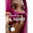 D�tails sur le produit