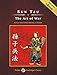 The Art of War, with eBook (Tantor Unabridged Classics)