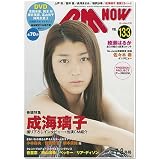 CM NOW (シーエム・ナウ) 2008年 07月号 [雑誌]