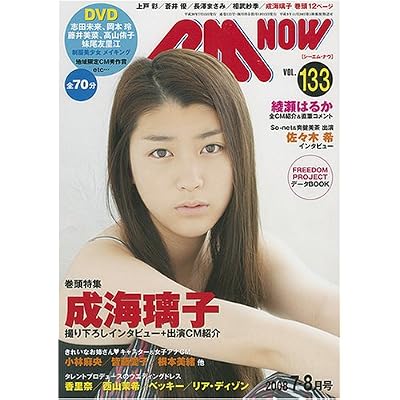 ���`���C���q chapter23�`���摜>8�� 