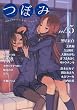 �Ĥܤ� VOL.5 (�ޤ󤬥�����KR���ߥå��� GL���꡼��)
