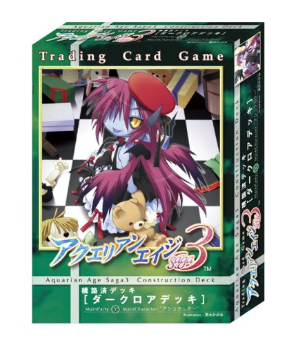 Cover image : アクエリアンエイジ SagaIII 悪魔の契約 (デビルズノート) 構築済みデッキ ダークロア