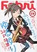 キャラ☆メル Febri vol.8