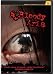 DVD : A Bloody Aria