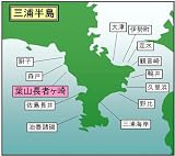 マイ海図－相模湾葉山長者ヶ崎３枚組