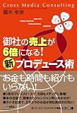 ��Ђ̔��オ6�{�ɂȂ�!�u�V�v�v���f���[�X�p