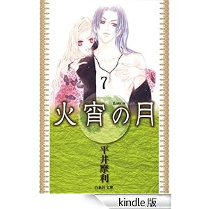 �Ώ��̌� 7 ����Е���