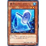 【遊戯王シングルカード】 《エクストラパック４ EXTRA PACK vol.4》 素早いマンボウ ノーマル exp4-jp005