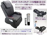 �X���C�� ���났�w��� �}�b�T�[�W�`�F�A CHD-8105