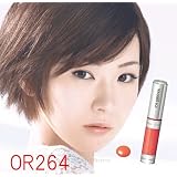 資生堂MAQuillAGE マキアージュ パーフェクトグロス 【OR264】椎名林檎 使用色