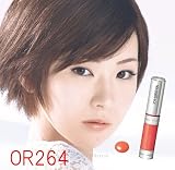 資生堂MAQuillAGE マキアージュ パーフェクトグロス 【OR264】椎名林檎 使用色