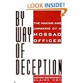 By Way of Deception/the Making and Unmaking of a Mossad Officer