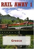 Rail Away 1: Greece
