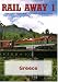 Rail Away 1: Greece
