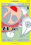 M@te!! 1 (MFコミックス ジーンシリーズ)