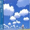 Blue sky~Kotaro Oshio Best Album~(DVD付)