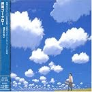 Blue sky~Kotaro...
