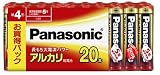 Panasonic アルカリ乾電池単四 20本入り LR03XJ/20SWの画像