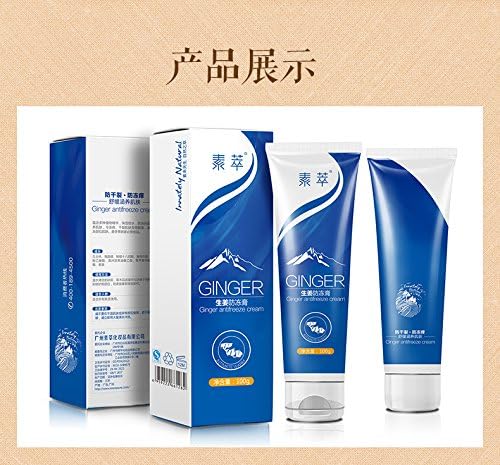Ginger Cream anti- frostbite cream frost cracking moisturizing cream frostbite antifreeze liquid warm cold hands itching Hand