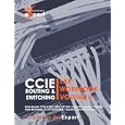 CCIE Routing and Switching. Lab Workbook Volume II by Brian Dennis, Brian McGahan, and Internetwork Expert Inc.