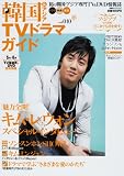 �؍�&�A�W�ATV�h���}�K�C�h (Vol.010) (�o�t�ЃX�[�p�[���b�N)