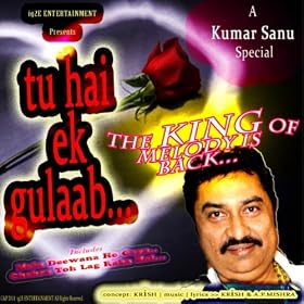 Tu Hain Ek Gulaab