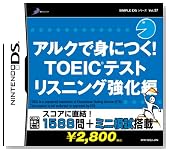 SIMPLE DS�V���[�YVol.37 �A���N�Őg�ɂ��I TOEIC(R)�e�X�g ���X�j���O�����҂̃C���[�W���g�傷��